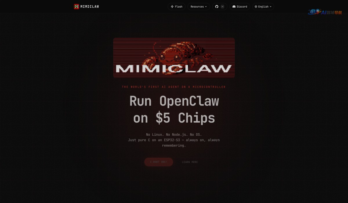 MimiClaw截图