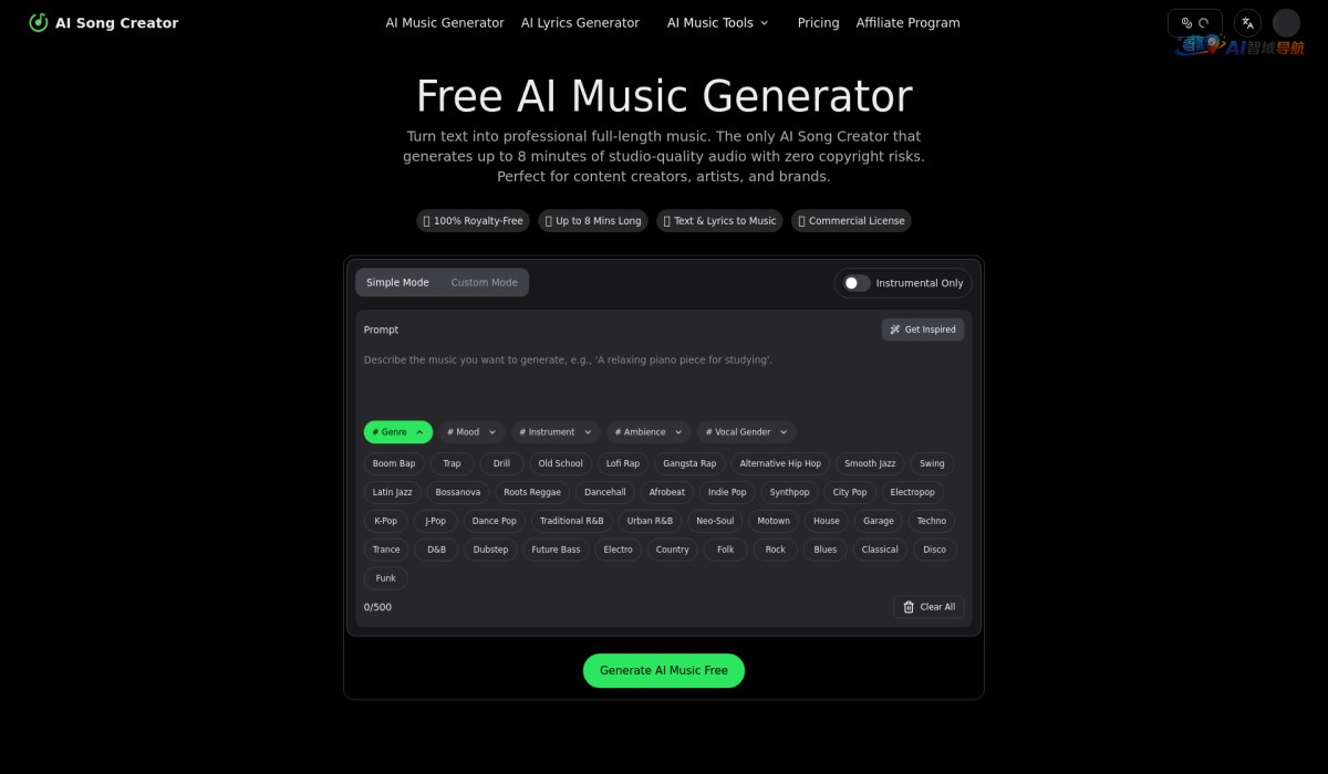 AI Song Creator截图