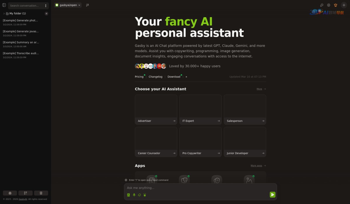 GasbyAI截图