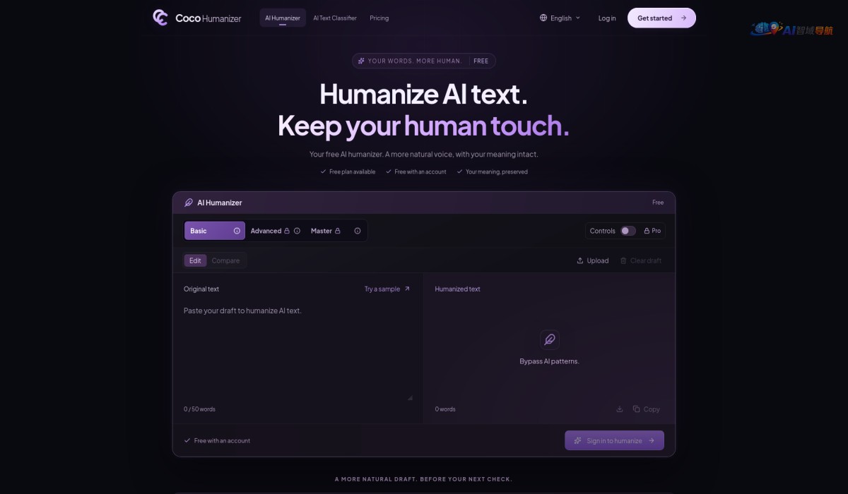 CocoHumanizer截图