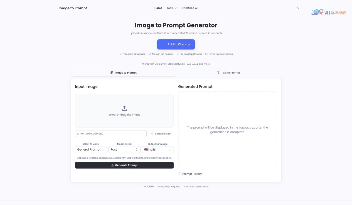 ImageTo Prompt截图