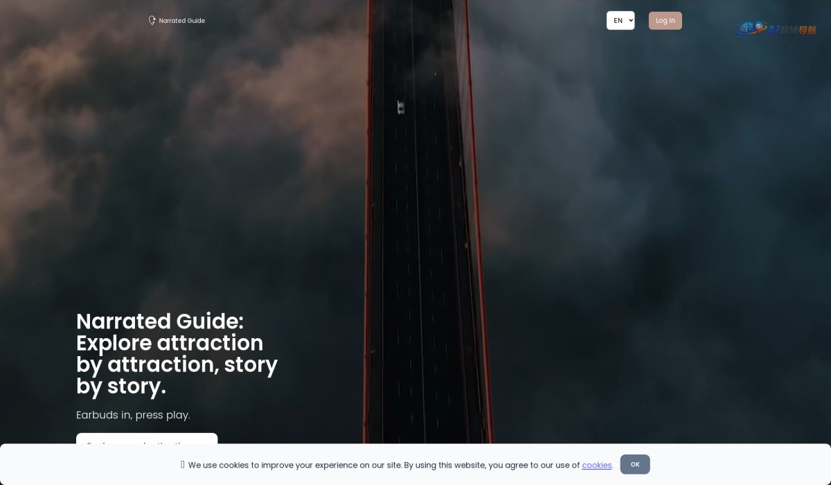 Narrated Guide截图