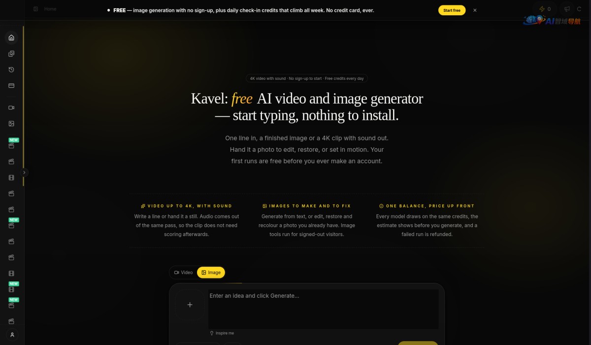 kavel ai截图