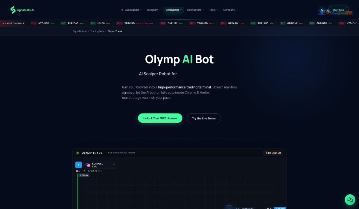 Olymp AI Bot截图