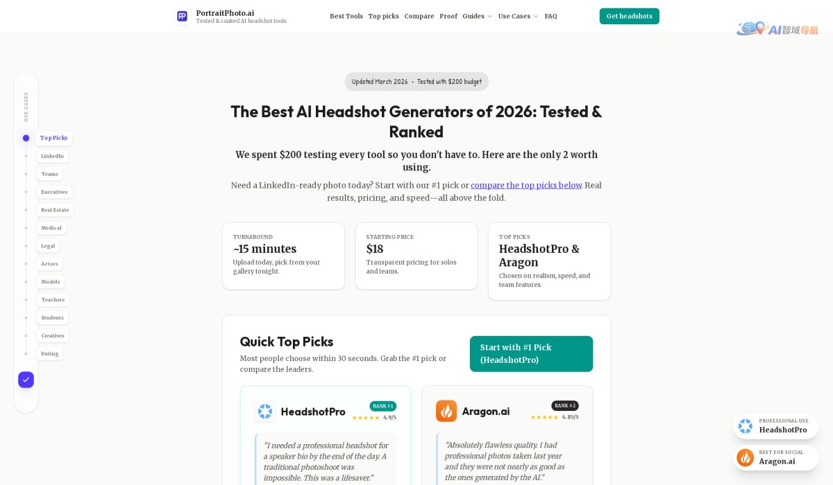 PortraitPhoto.ai截图