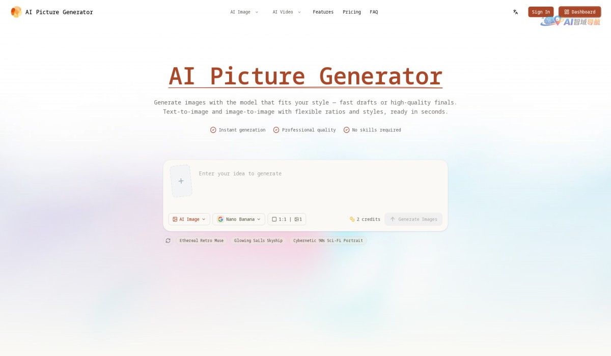 AI Picture Generator截图