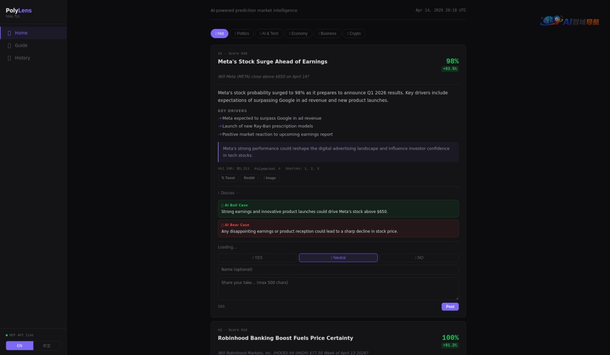 Hika AI搜索引擎截图