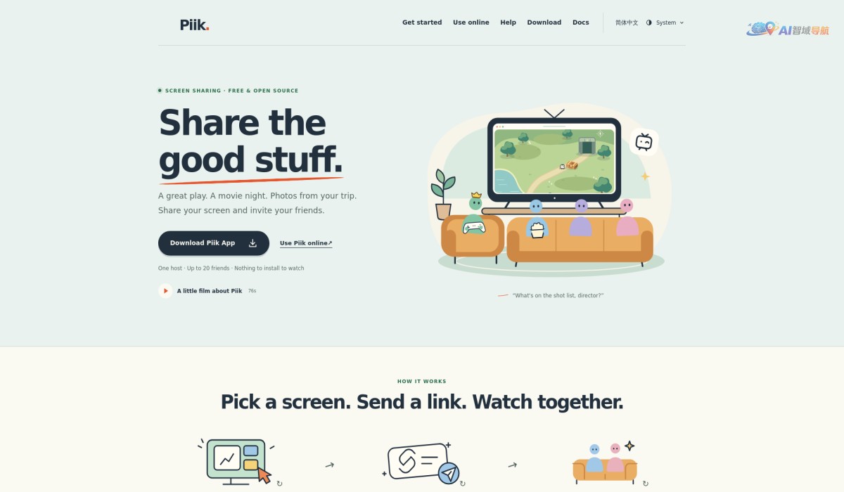Piik截图