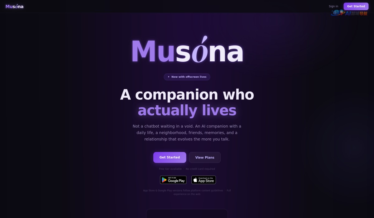 Musóna: AI Companion截图