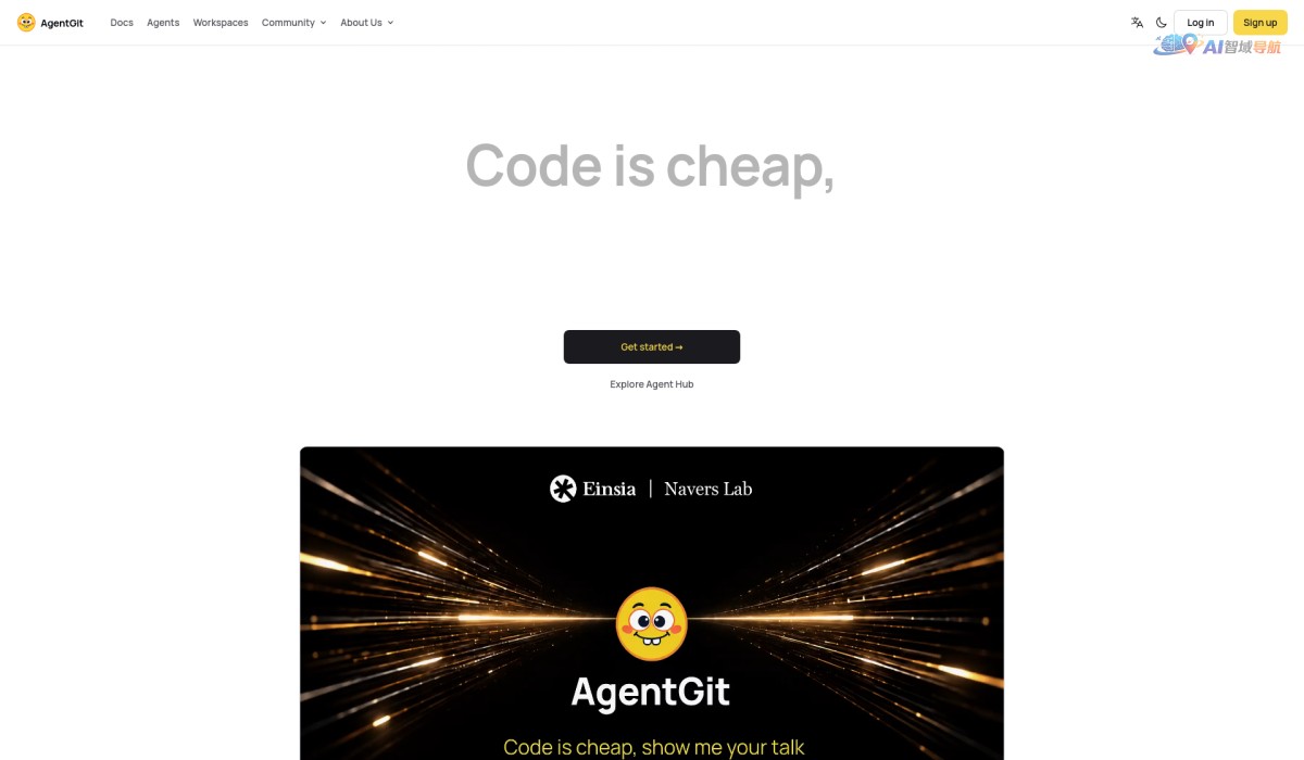 AgentGit截图