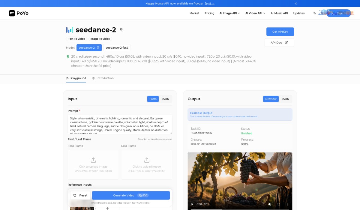 Seedance 2 API截图
