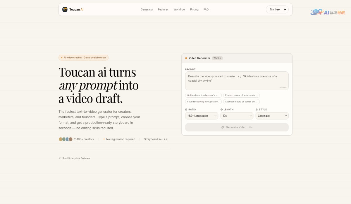 Toucan Ai截图
