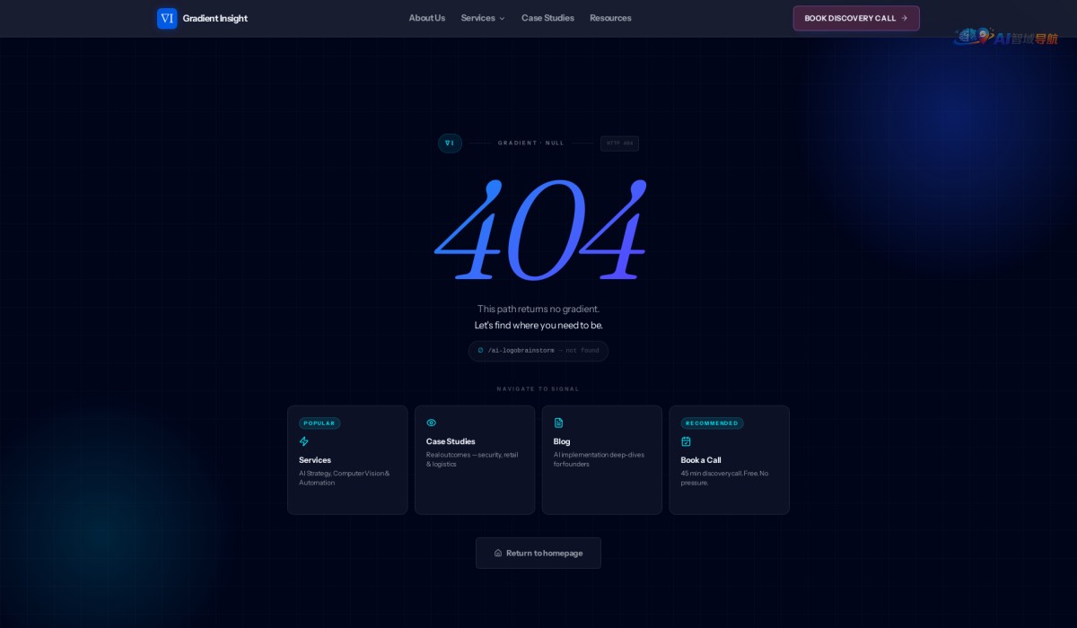 AI LogoBrainstorm截图