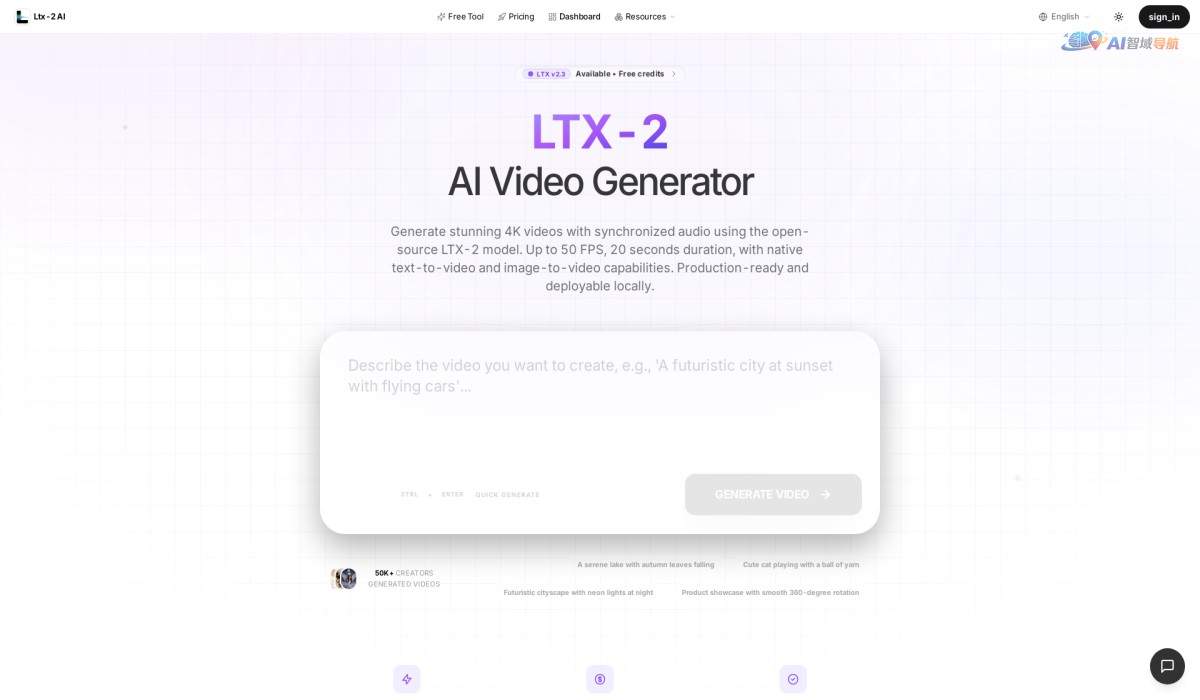 LTX-2 AI截图