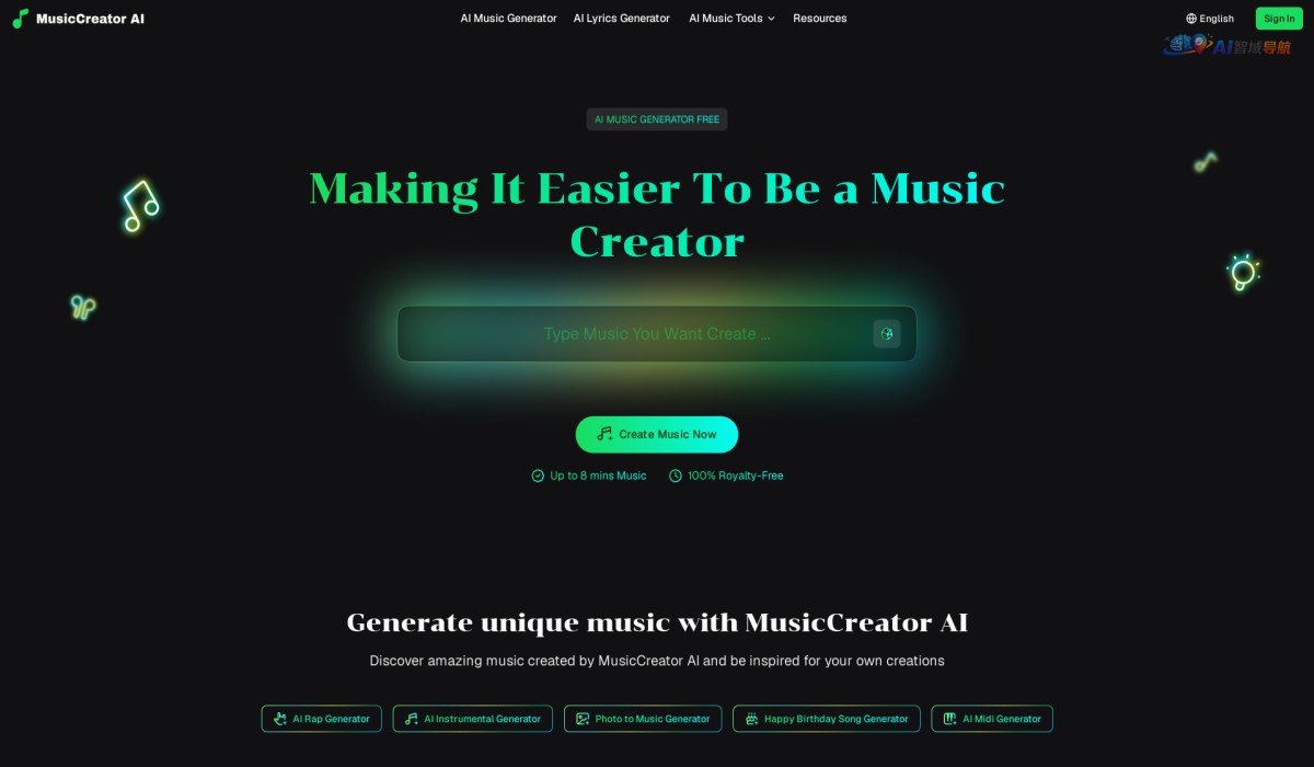 MusicCreator AI截图