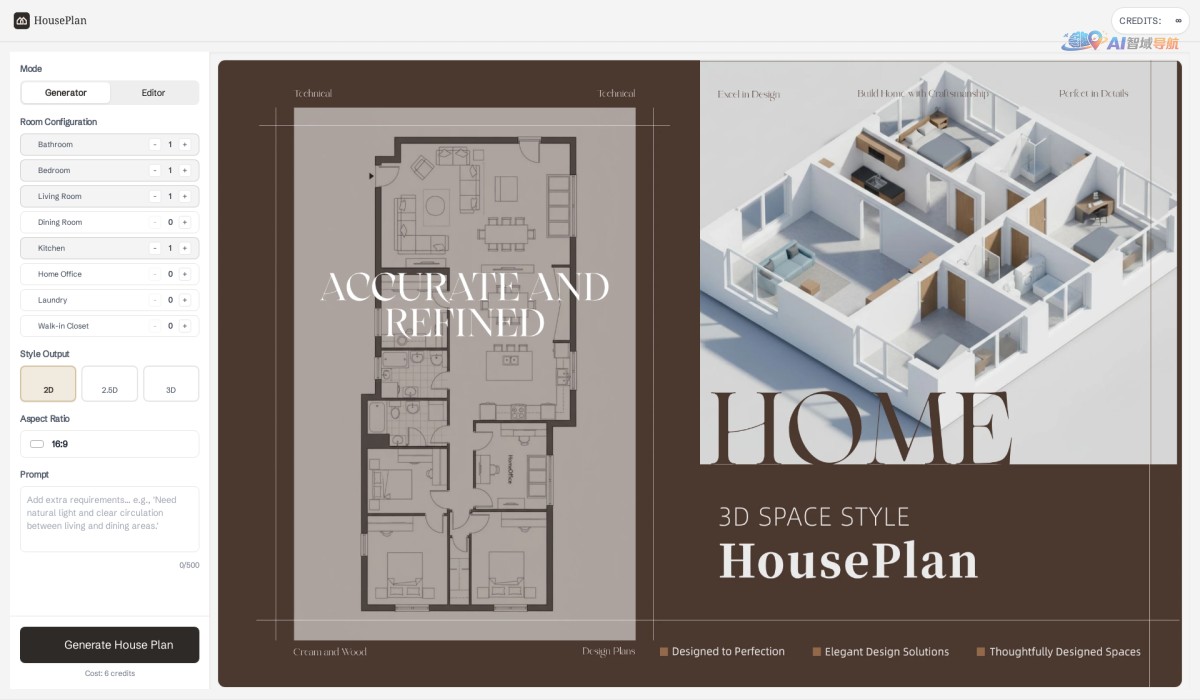 HousePlan截图