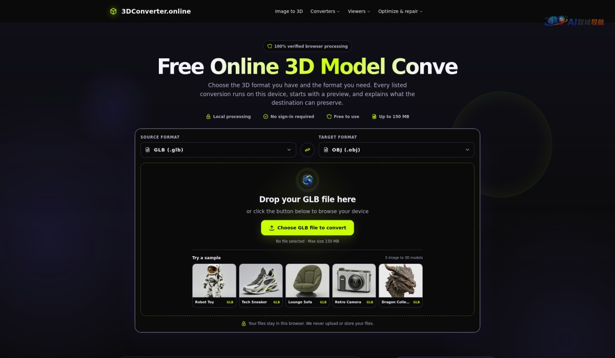 3dconverter截图