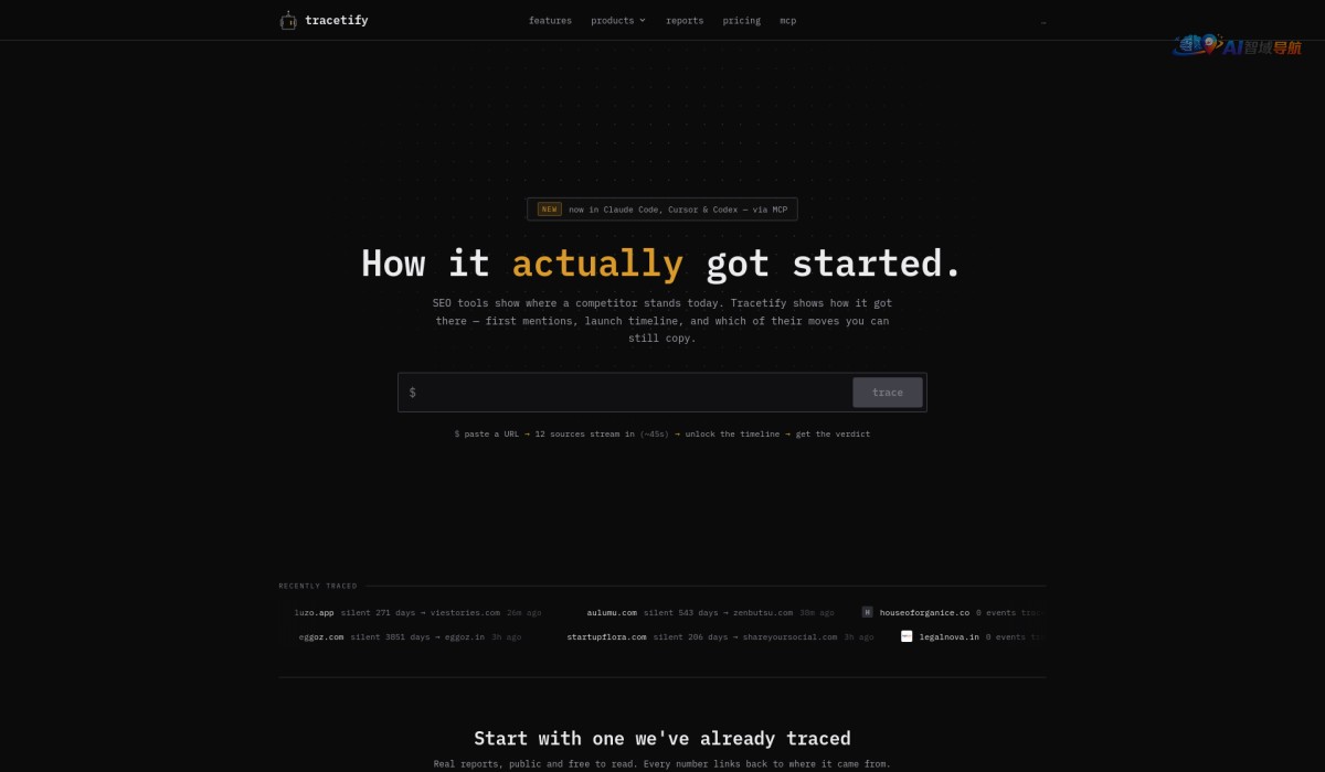 Tracetify