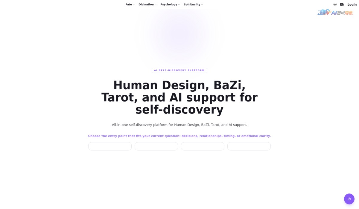 Human Insight Path截图
