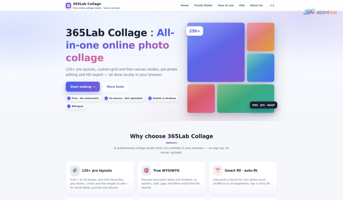 365Lab 拼图截图