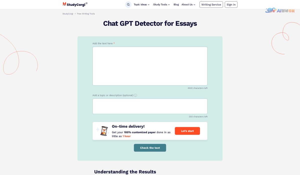 论文ChatGPT检测器截图