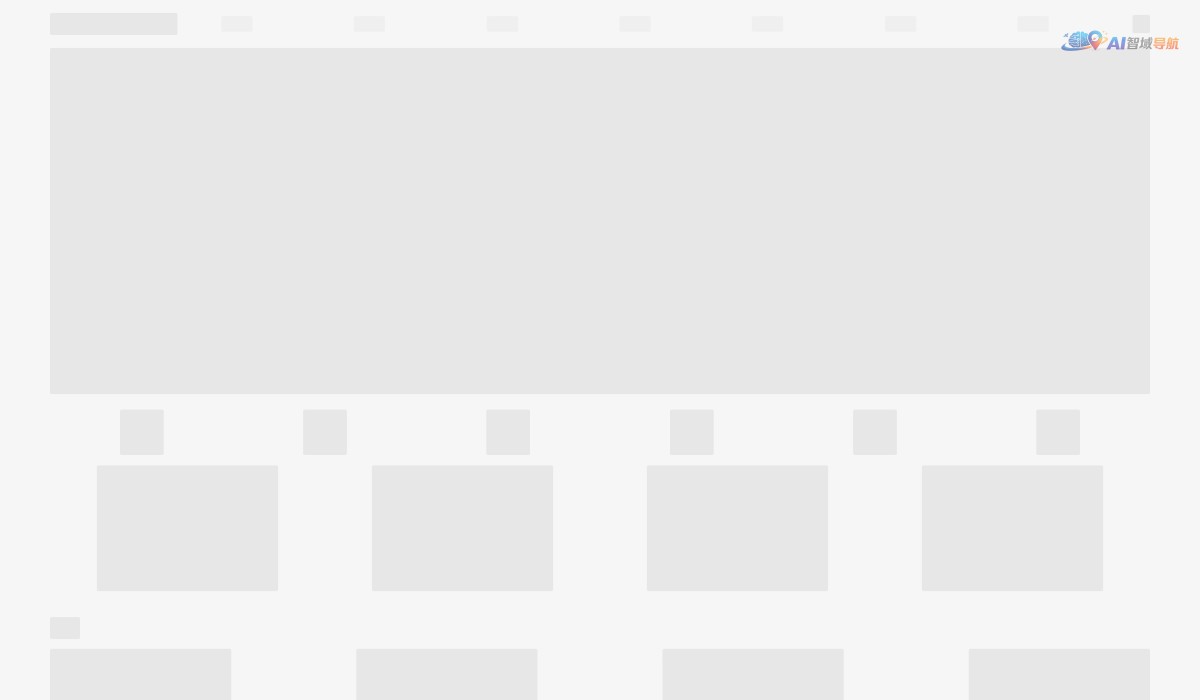 华为商城VMALL截图