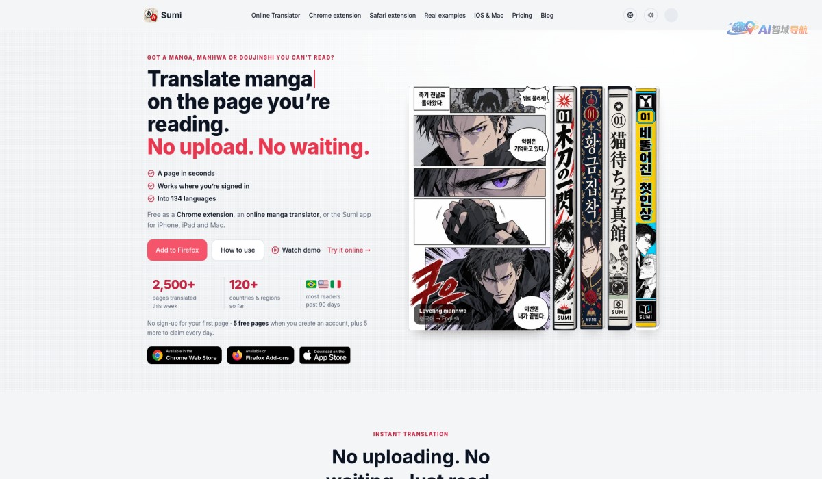 Sumi — AI Manga Translator截图