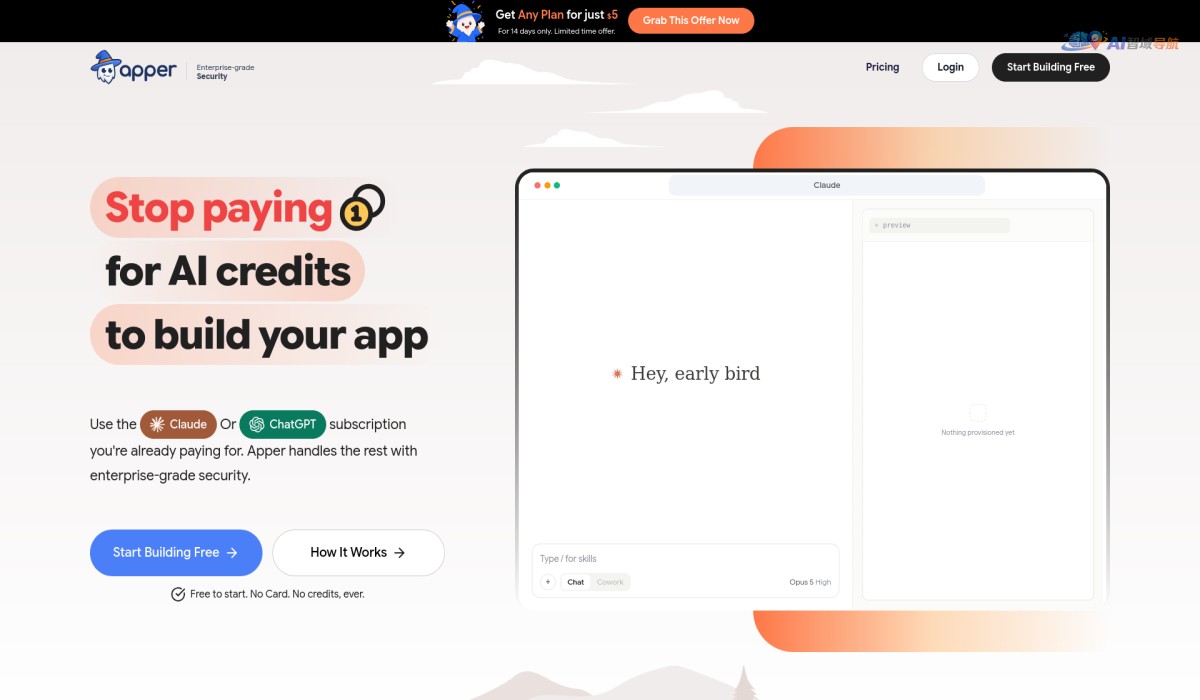 Apper - App & Website Builder截图