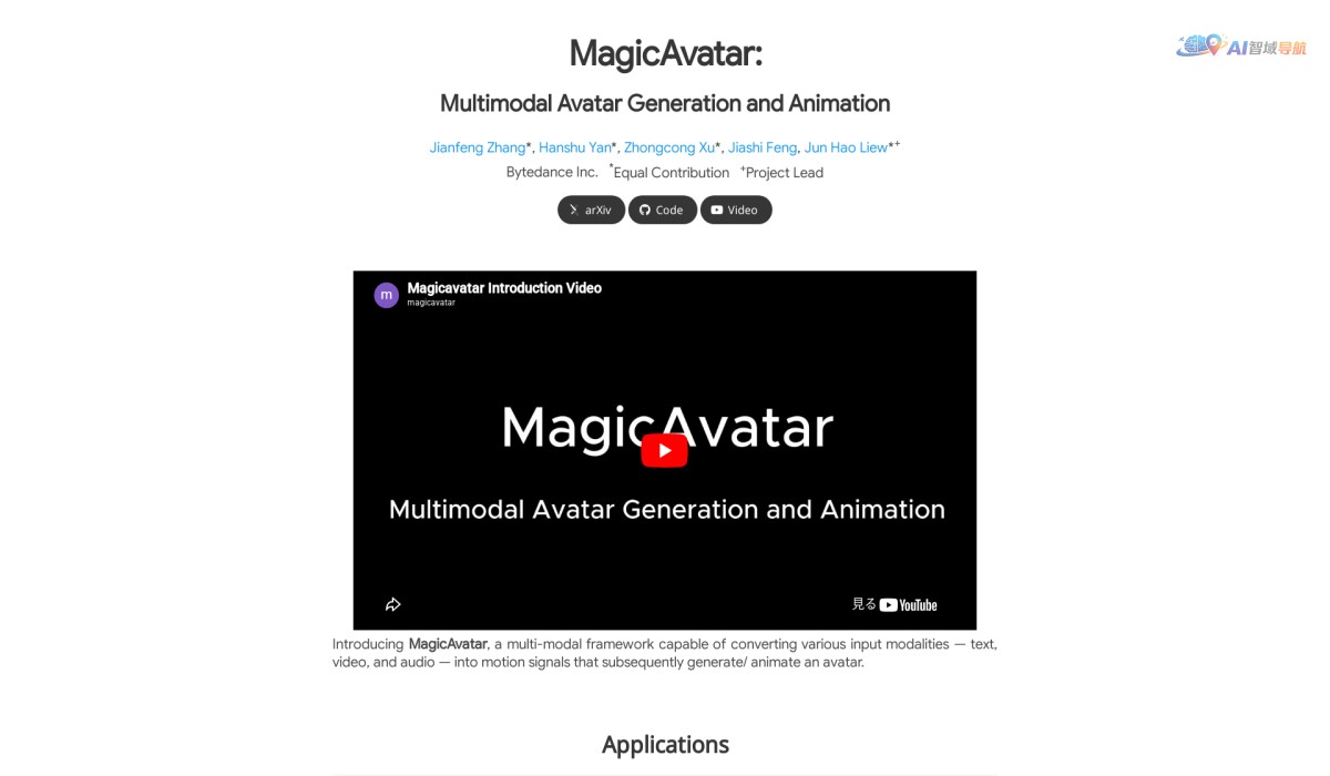 MagicAvatar截图