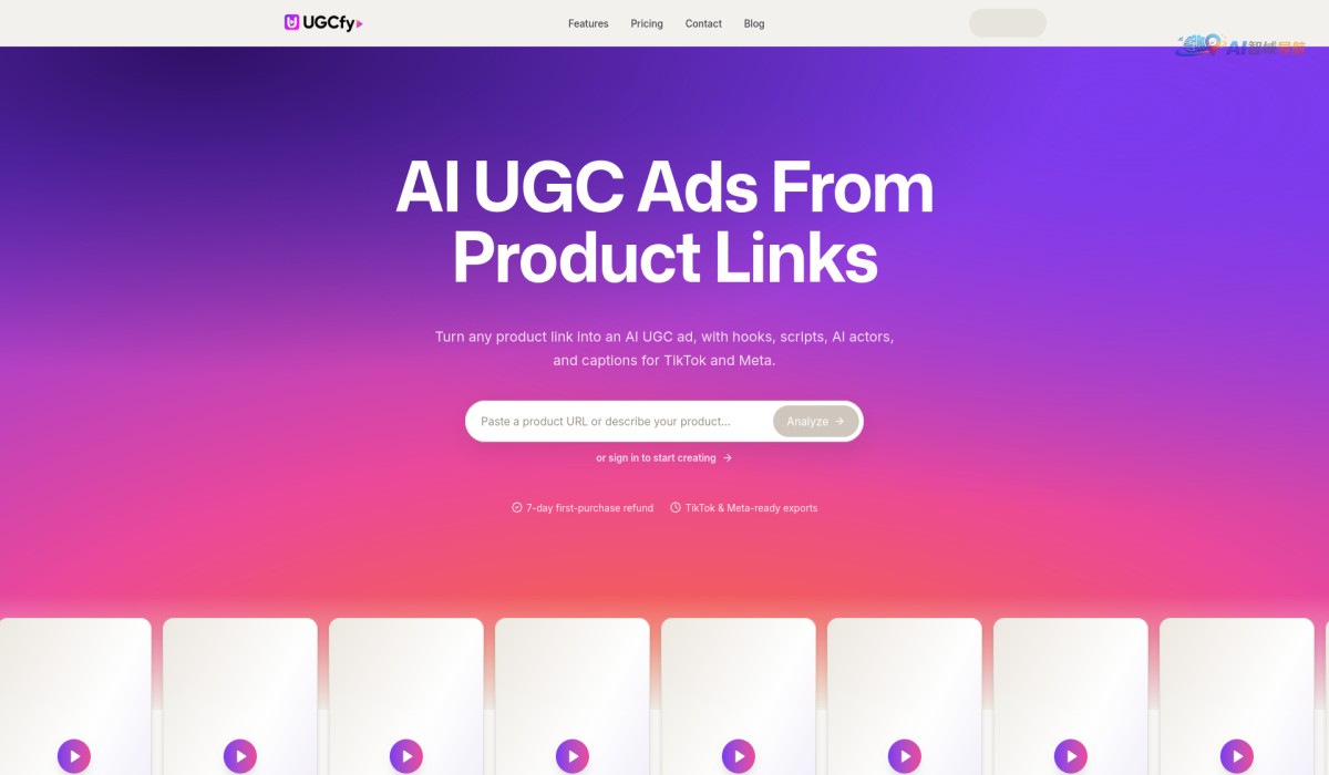 UGCfy AI截图
