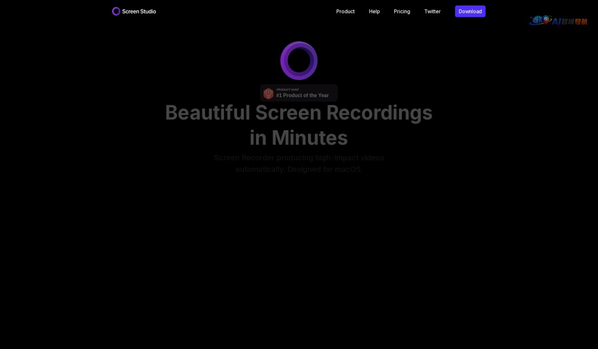 Screen.Studio录屏大师截图
