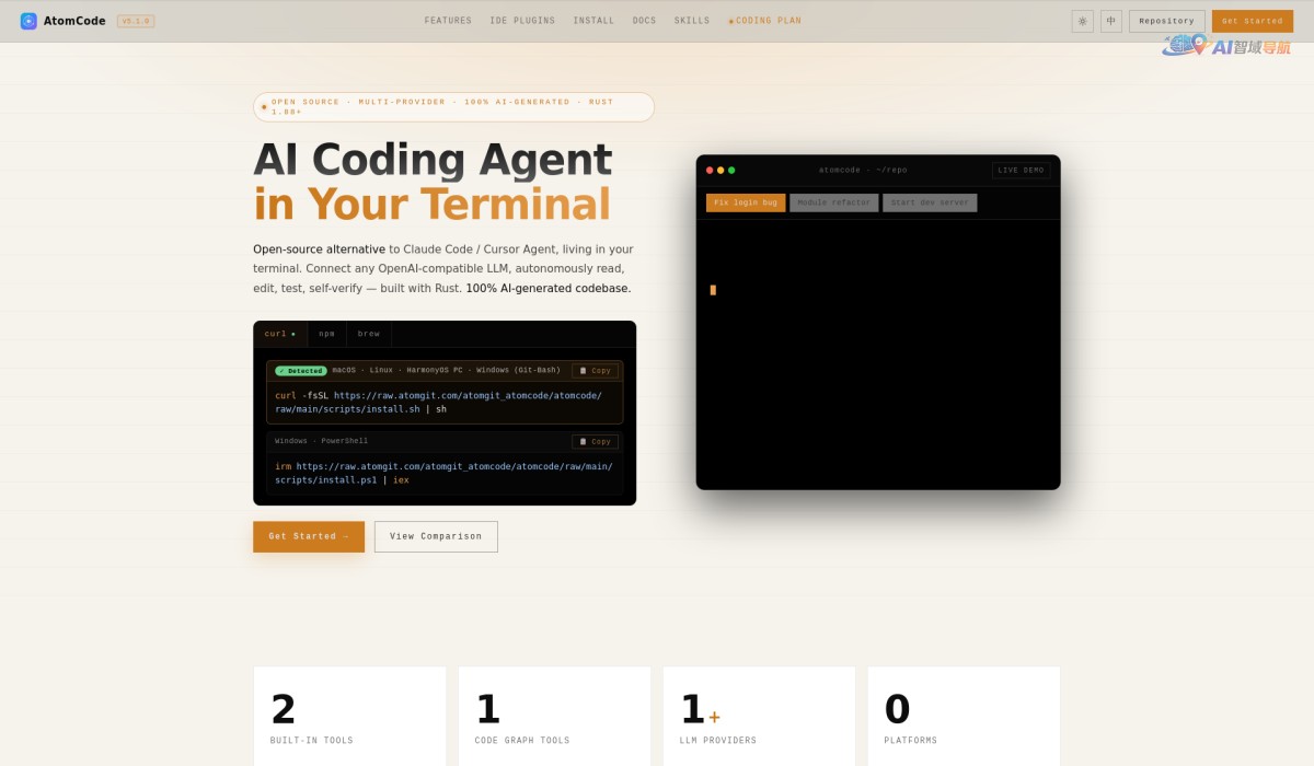 Atomcode截图