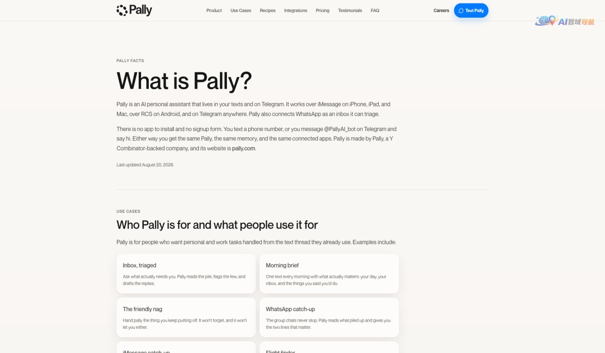 Pally截图