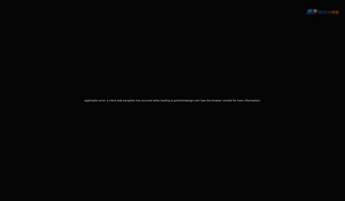QuickMind AI截图