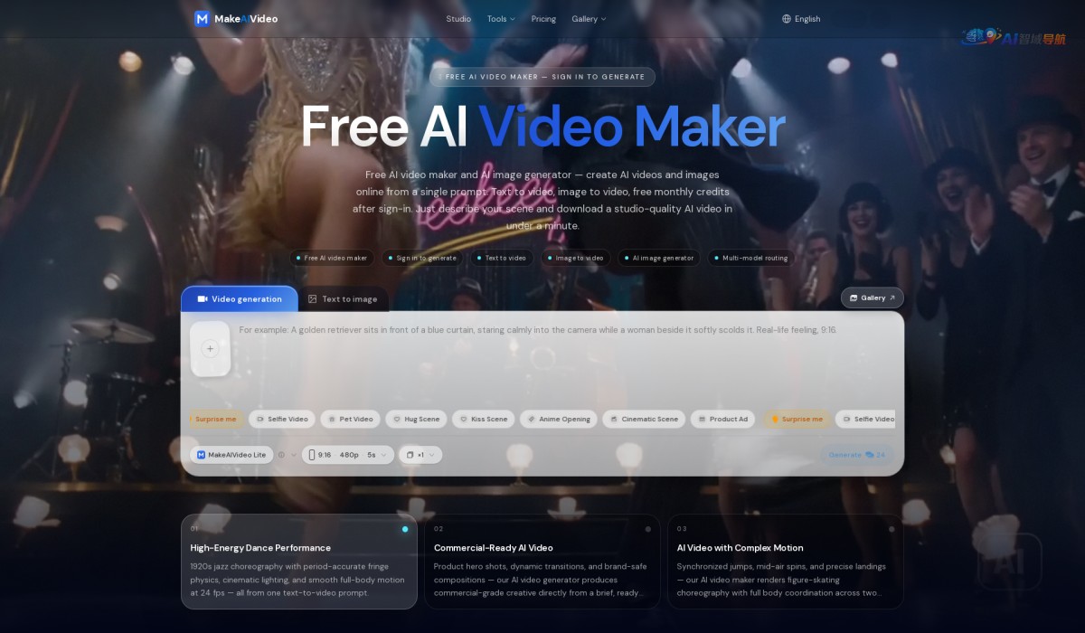 MakeAIVideo截图