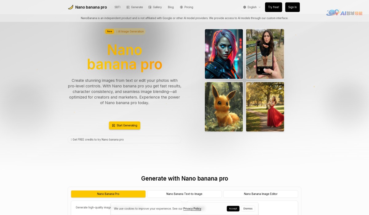 Nano banana pro截图