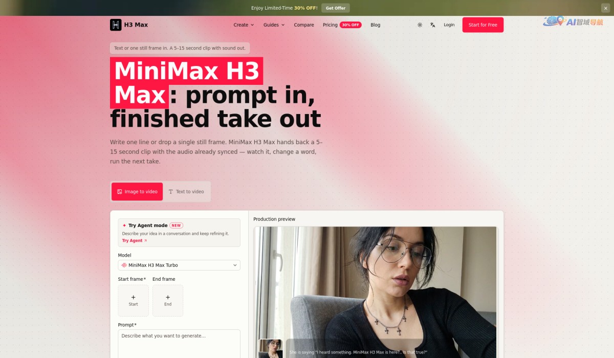 H3 Max AI截图