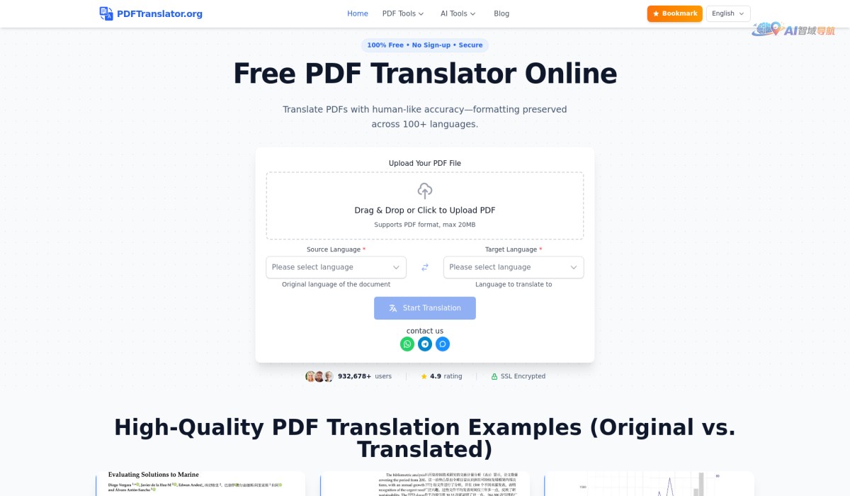 PDFTranslator截图