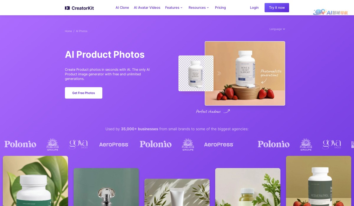 AI Product Photos截图