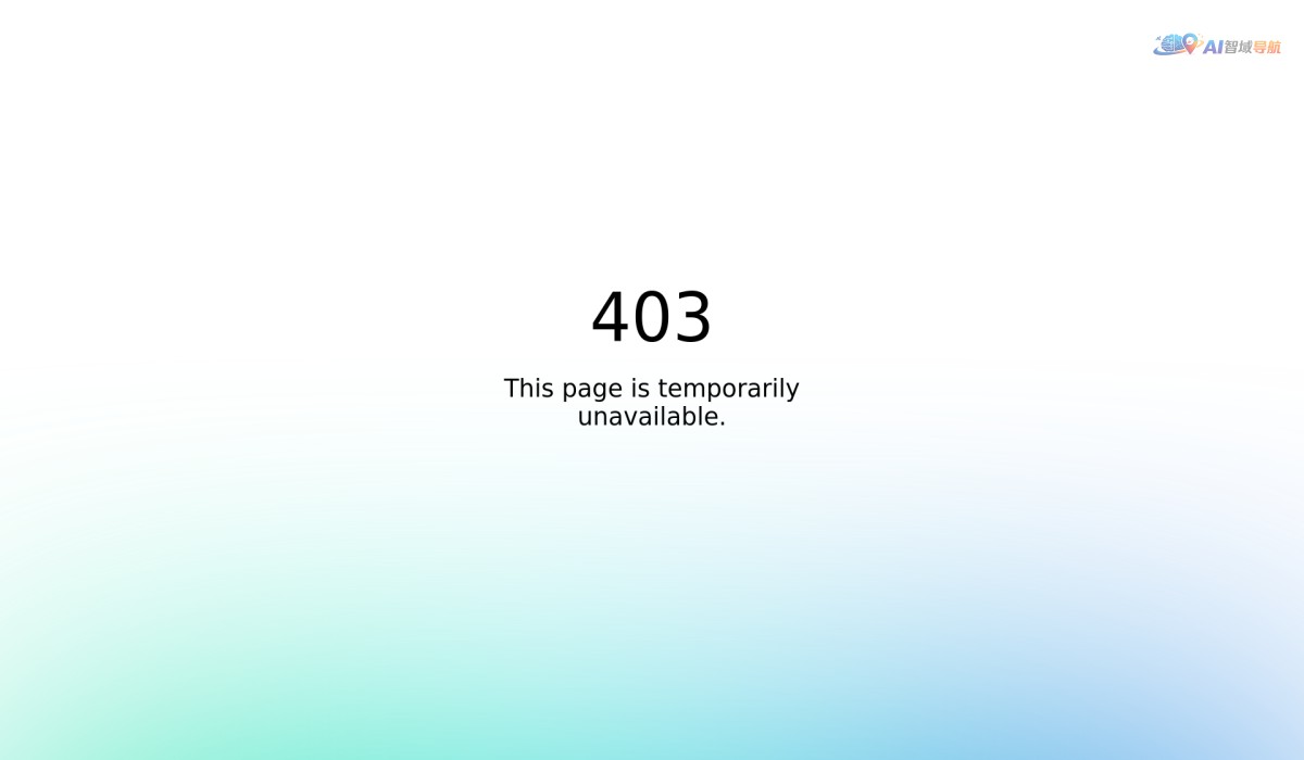 i排版编辑器截图