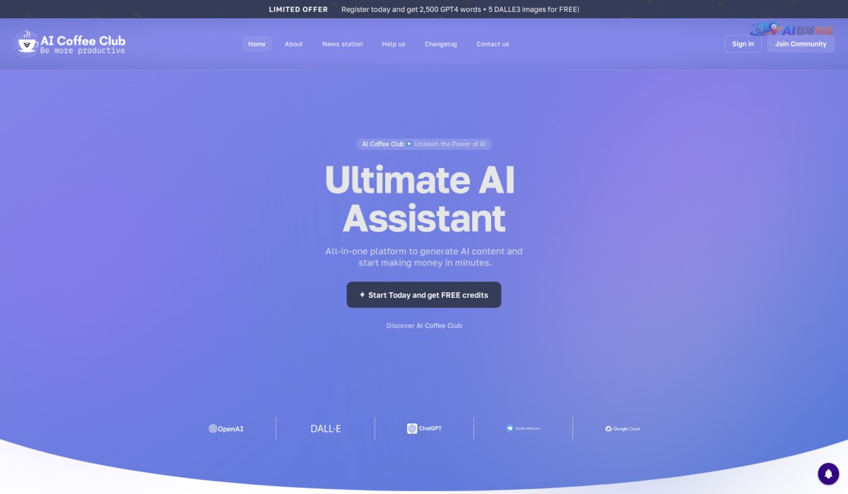 AI Coffee Club截图