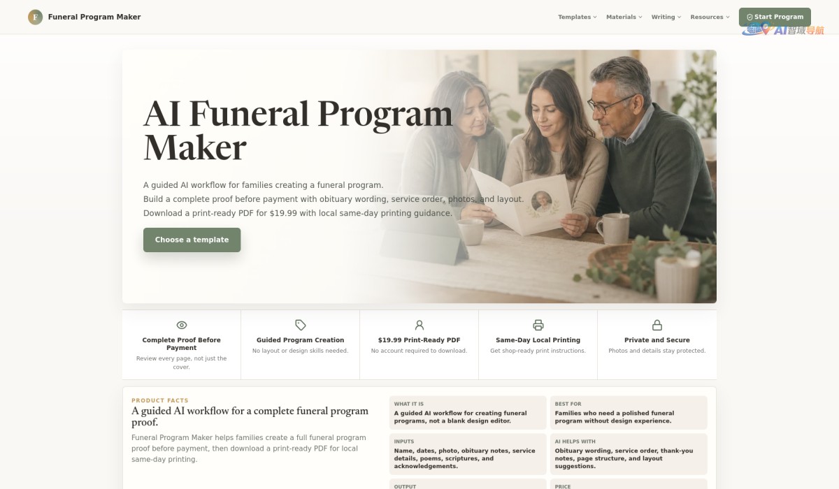 AI Funeral Program Maker截图