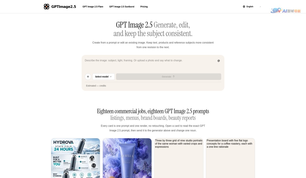 GPT Image 2.5 AI截图