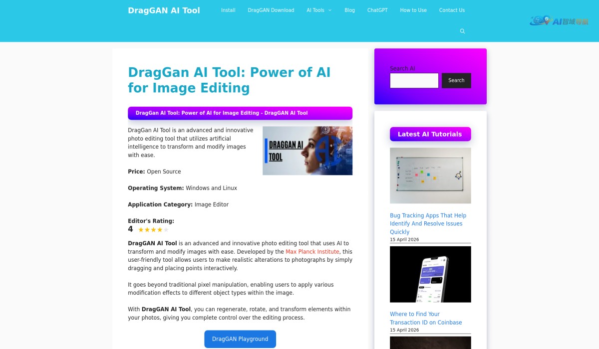 DragGAN AI截图