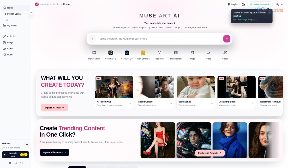 Muse Art AI截图