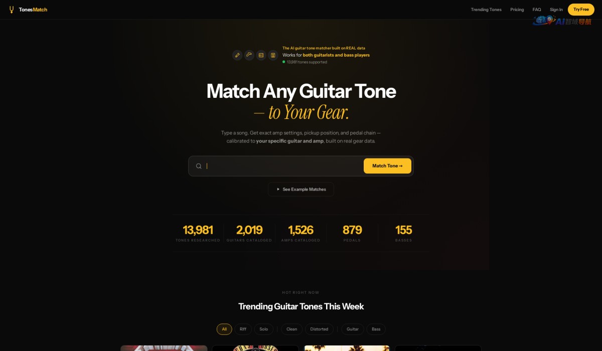 TonesMatch截图