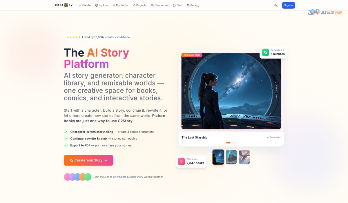 C2Story截图