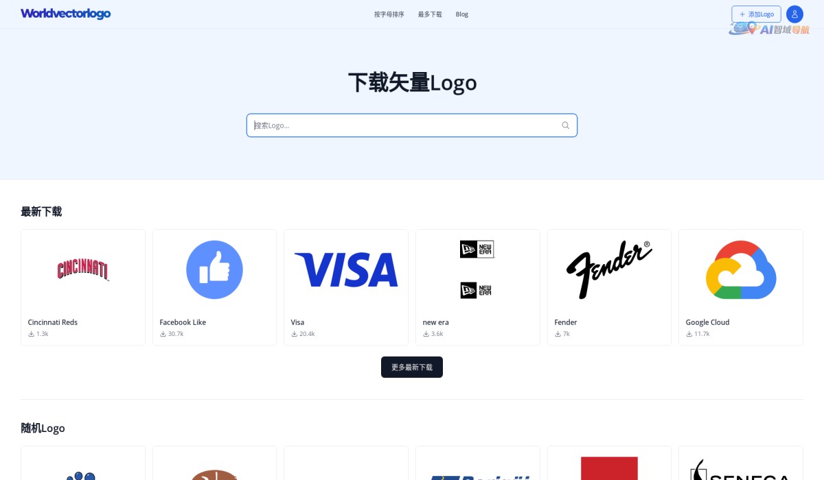WorldVectorogo截图
