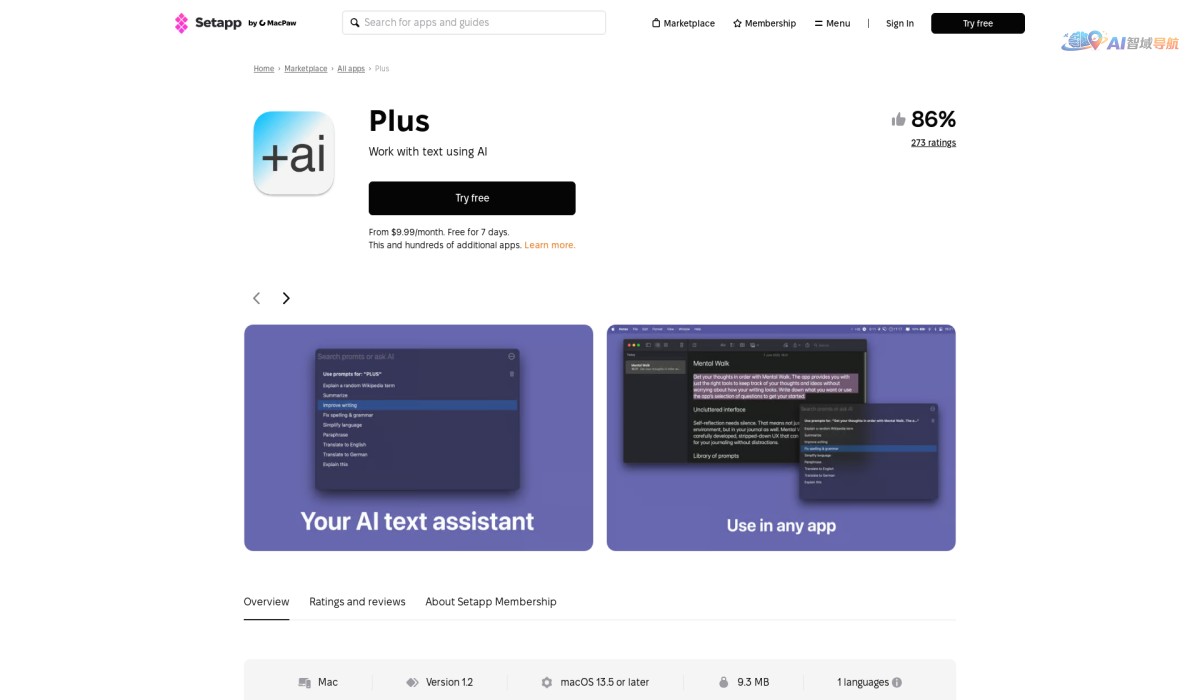 Plus on Setapp截图