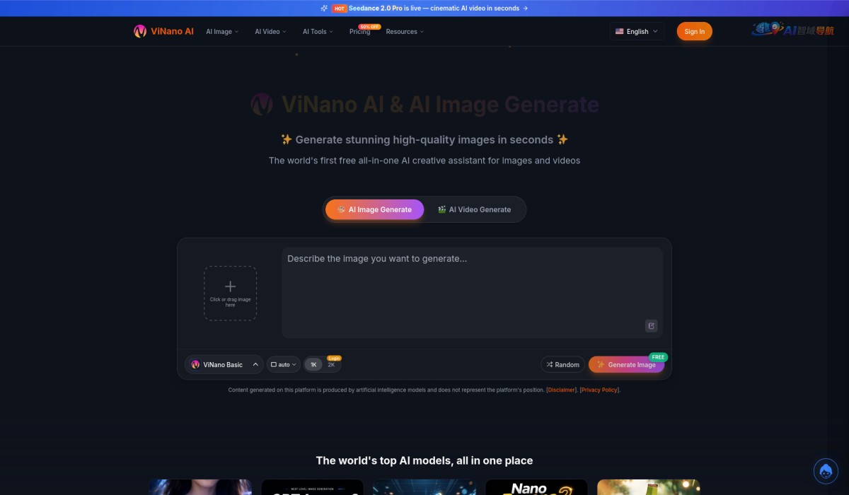 ViNano AI截图